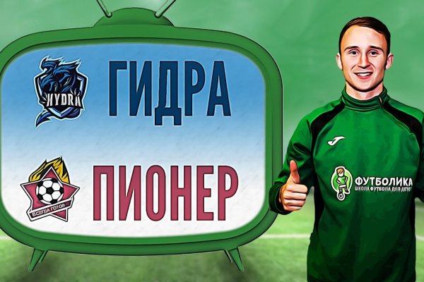 Кракен через браузер