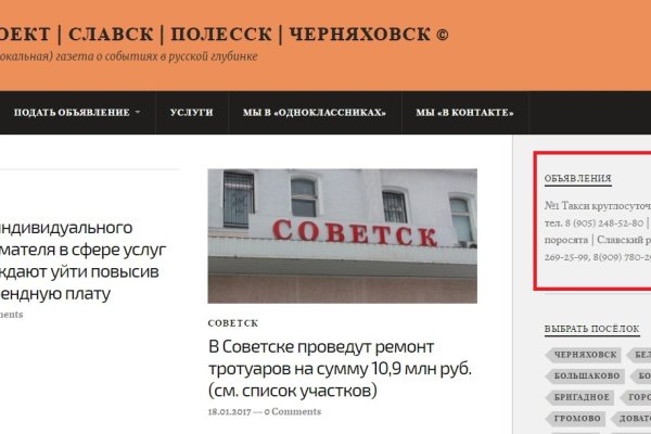 Как вернуть аккаунт на кракене