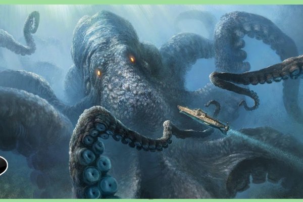 Kraken https что это