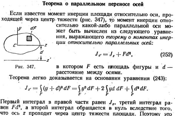 Кракен даркнет магазин