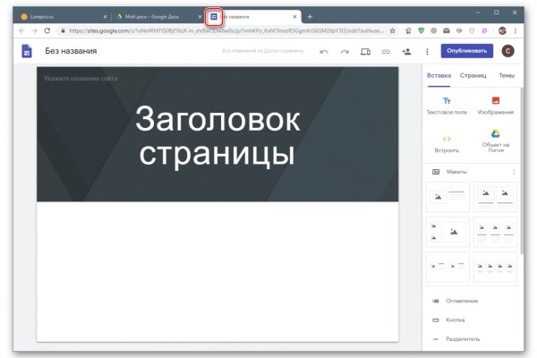 Как зайти на кракен kr2web in