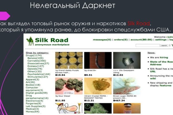 Кракен зеркало krk store com