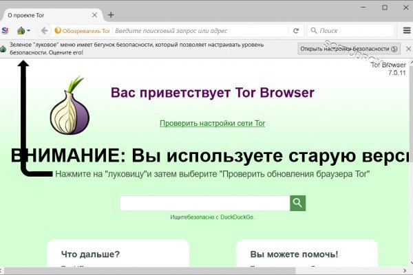 Почему не работает кракен kr2web in