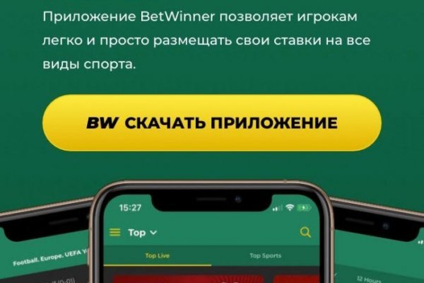 Как восстановить доступ к аккаунту кракен